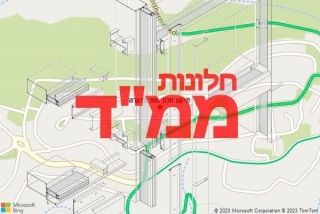  ביערה - תיקון חלון ממד ביערה