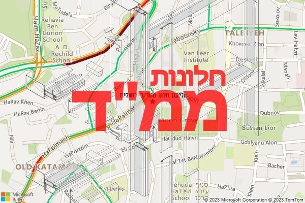 תיקון חלון ממד בירושלים תיקון חלון ממד בירושלים