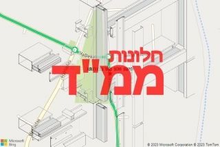 חלון ממד בבורגתא - תיקון חלון ממד בבורגתא