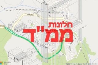 חלון ממד בנירית - תיקון חלון ממד בנירית