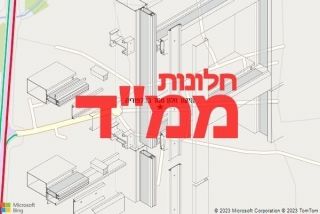  בבלפוריה - תיקון חלון ממד בבלפוריה