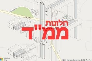 חלון ממד בשדה ורבורג - תיקון חלון ממד בשדה ורבורג