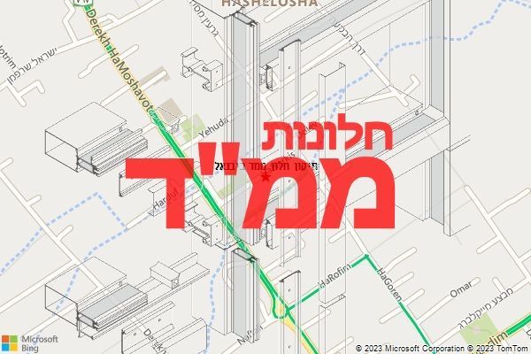 תיקון חלון ממד ביבנאל