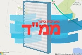 סינון אוויר לממד בקיבוץ שריד - סינון אוויר לממד בקיבוץ שריד
