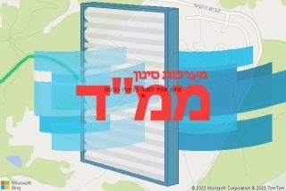 סינון אוויר לממד בקיבוץ רוחמה - סינון אוויר לממד בקיבוץ רוחמה
