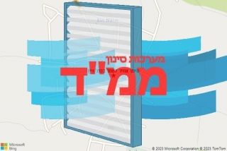 בכפר ניין - סינון אוויר לממד בכפר ניין