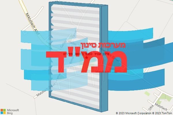סינון אוויר לממד במושב מצליח