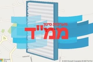 סינון אוויר לממד בעין עירון - סינון אוויר לממד בעין עירון