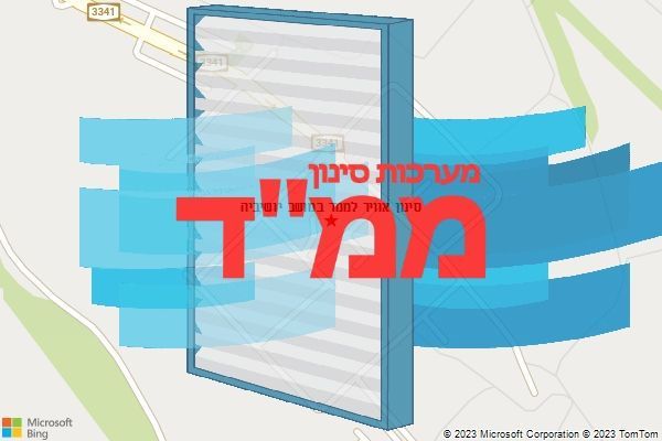 סינון אוויר לממד במושב יושיביה סינון אוויר לממד במושב יושיביה