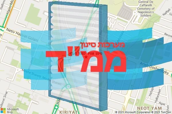 סינון אוויר לממד בעכו
