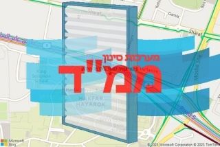 סינון אוויר לממד בהכפר הירוק - סינון אוויר לממד בהכפר הירוק