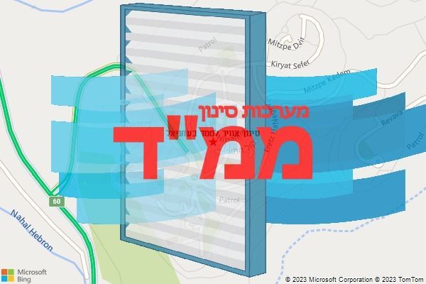 סינון אוויר לממד בעתניאל