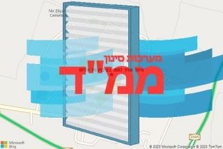  בקיבוץ ניר אליהו - סינון אוויר לממד בקיבוץ ניר אליהו