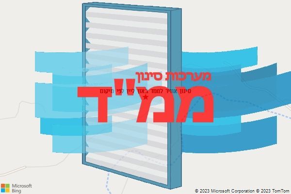 סינון אוויר לממד באון ליין לפי מיקום