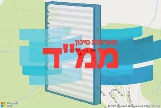 סינון אוויר לממד ביעד - סינון אוויר לממד ביעד