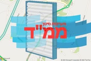 סינון אוויר לממד באפרת - סינון אוויר לממד באפרת