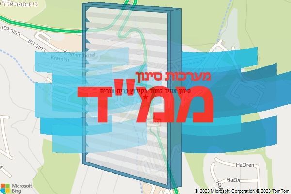 סינון אוויר לממד בקיבוץ קרית ענבים