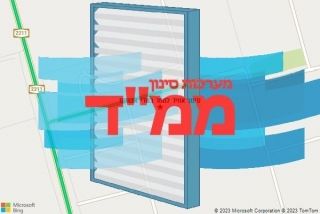 סינון אוויר לממד בשדי אברהם - סינון אוויר לממד בשדי אברהם