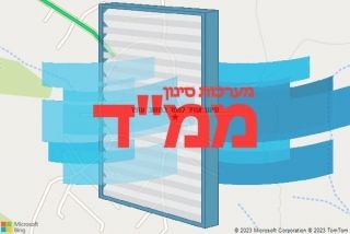 סינון אוויר לממד במושב עופר - סינון אוויר לממד במושב עופר