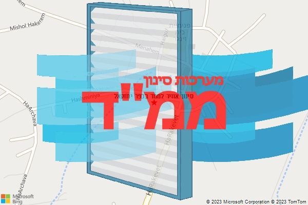 סינון אוויר לממד בכפר יחזקאל סינון אוויר לממד בכפר יחזקאל