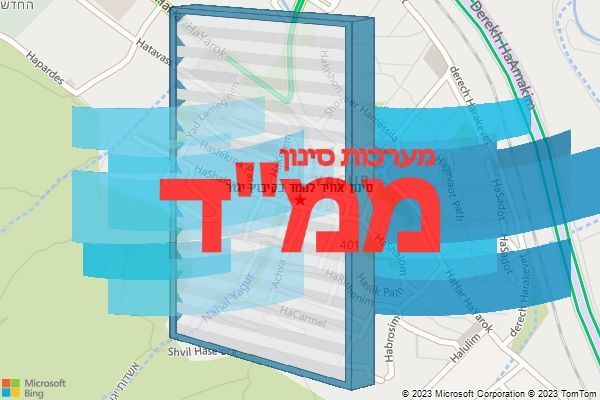 סינון אוויר לממד בקיבוץ יגור