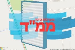  באחיהוד - סינון אוויר לממד באחיהוד