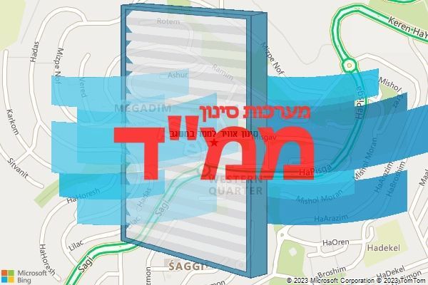 סינון אוויר לממד במשגב