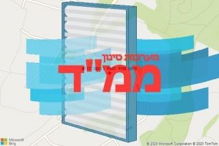 סינון אוויר לממד במושב לכיש - סינון אוויר לממד במושב לכיש