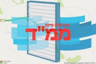 סינון אוויר לממד בקיבוץ כפר הנשיא - סינון אוויר לממד בקיבוץ כפר הנשיא