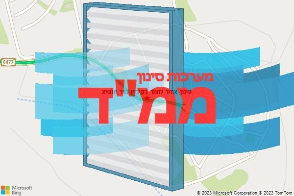 סינון אוויר לממד בקיבוץ כפר הנשיא
