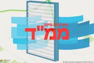סינון אוויר לממד במעון - סינון אוויר לממד במעון