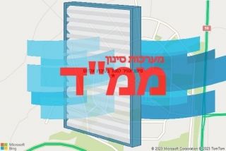  בקיבוץ אלרום - סינון אוויר לממד בקיבוץ אלרום