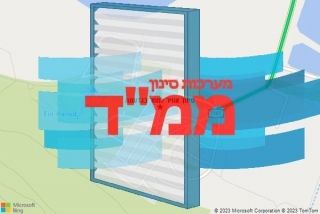  בגדעונה - סינון אוויר לממד בגדעונה