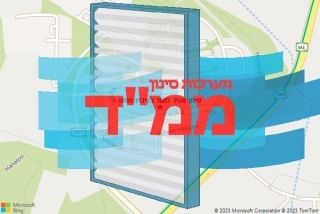 סינון אוויר לממד בקיבוץ חנתון - סינון אוויר לממד בקיבוץ חנתון