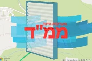 סינון אוויר לממד בנוה זיו - סינון אוויר לממד בנוה זיו
