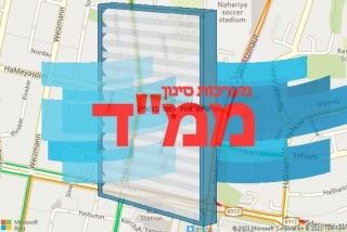 סינון אוויר לממד בנהריה - סינון אוויר לממד בנהריה