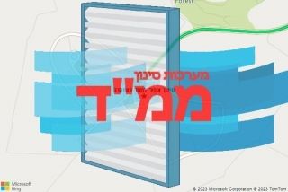 סינון אוויר לממד בשוקדה - סינון אוויר לממד בשוקדה