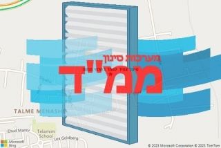 סינון אוויר לממד בתלמי מנשה - סינון אוויר לממד בתלמי מנשה