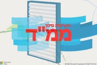 סינון אוויר לממד ברימונים - סינון אוויר לממד ברימונים