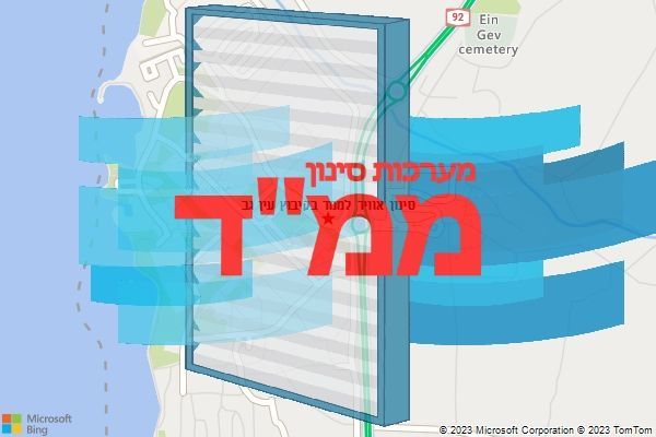 סינון אוויר לממד בקיבוץ עין גב