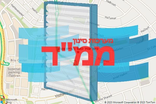 סינון אוויר לממד בקריית עקרון