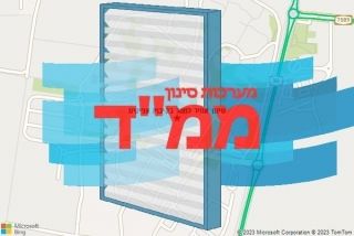  בקיבוץ אפיקים - סינון אוויר לממד בקיבוץ אפיקים
