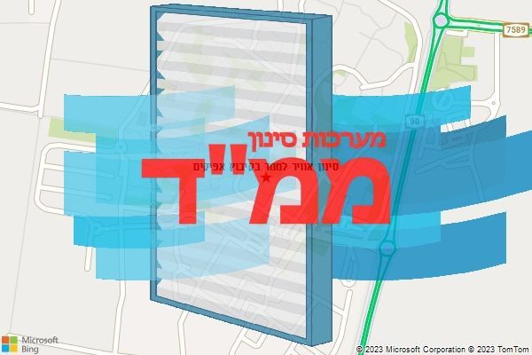סינון אוויר לממד בקיבוץ אפיקים