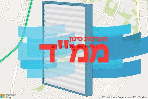 סינון אוויר לממד בקיבוץ אשדות יעקב