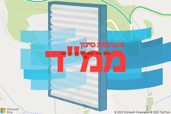 סינון אוויר לממד בקיבוץ בית קשת
