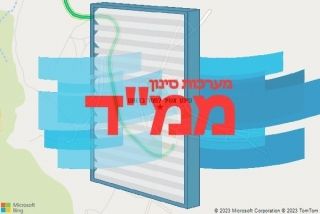 סינון אוויר לממד ברותם - סינון אוויר לממד ברותם