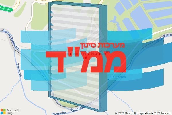 סינון אוויר לממד בחמת גדר