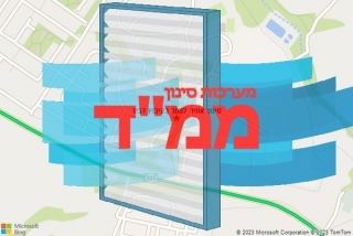 סינון אוויר לממד בקיבוץ דביר - סינון אוויר לממד בקיבוץ דביר