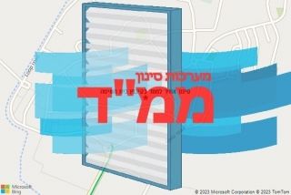 סינון אוויר לממד בקיבוץ בית השיטה - סינון אוויר לממד בקיבוץ בית השיטה