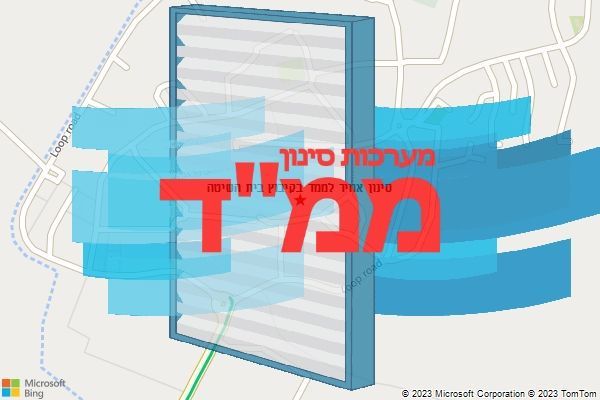 סינון אוויר לממד בקיבוץ בית השיטה
